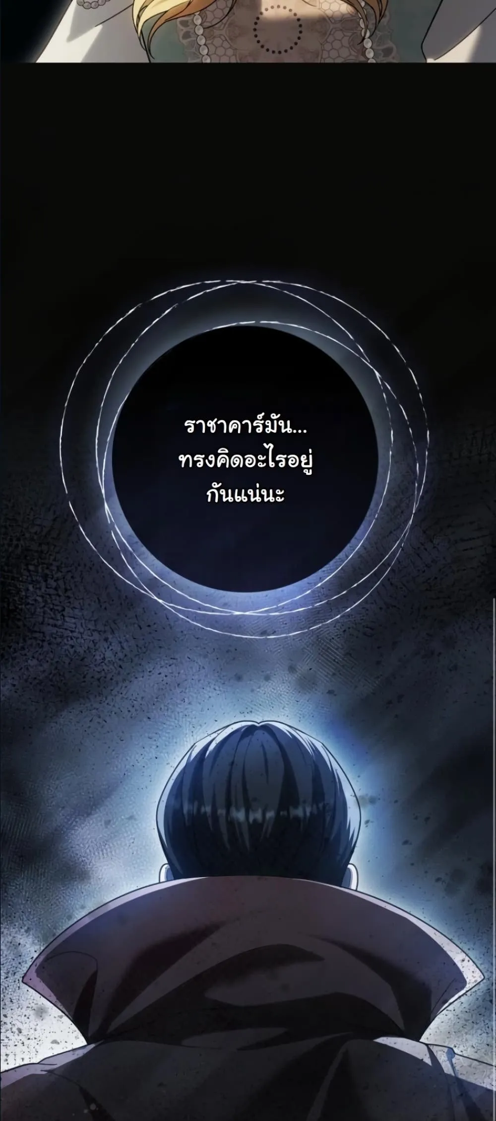 Manga-lc-com อ่านมังงะ อ่านการ์ตูน ออนไลน์ ฟรี I Bought the Villains With Money ตอนที่ 1 2 3 4 5 6 7 8 9 10 11 12 13 14 ฟรี ไม่มีโฆษณา Manga-lc - อ่าน มังงะ อ่าน การ์ตูน ออนไลน์ อ่านมังงะ ฟรี