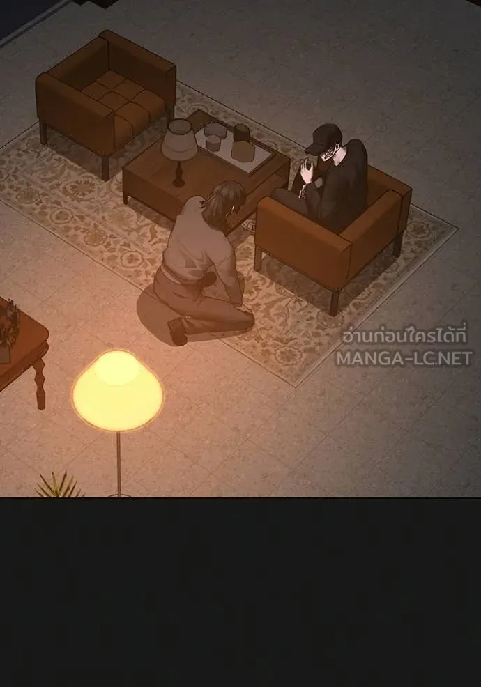 reality ตอนที่ 188 รูปที่ 8
