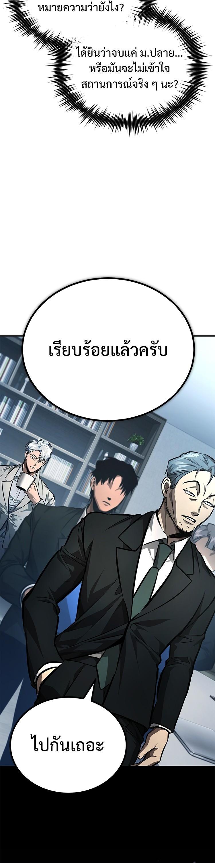 Manga-lc-com อ่านมังงะ อ่านการ์ตูน ออนไลน์ ฟรี Devil Returns To School Days ตอนที่ 1 2 3 4 5 6 7 8 9 10 11 12 13 14 ฟรี ไม่มีโฆษณา Manga-lc - อ่าน มังงะ อ่าน การ์ตูน ออนไลน์ อ่านมังงะ ฟรี