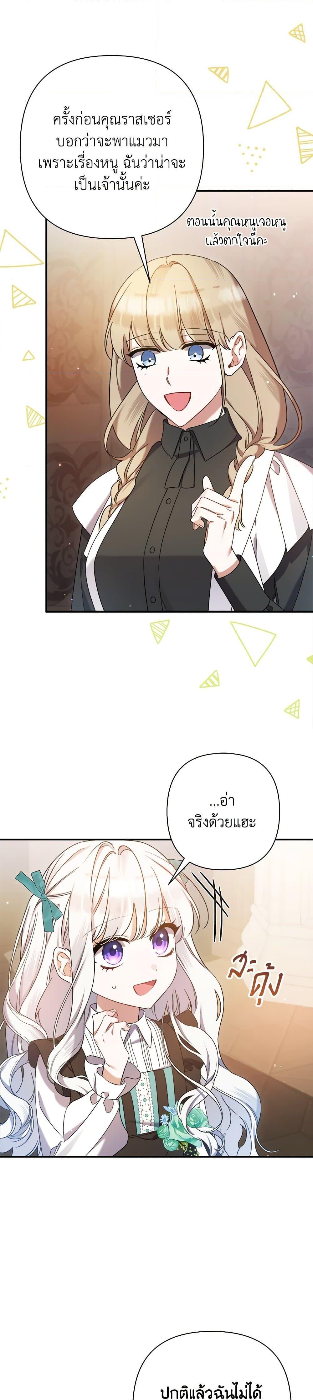 Manga-lc-com อ่านมังงะ อ่านการ์ตูน ออนไลน์ ฟรี I Was Just Taking Care of My Sick Father ตอนที่ 1 2 3 4 5 6 7 8 9 10 11 12 13 14 ฟรี ไม่มีโฆษณา Manga-lc - อ่าน มังงะ อ่าน การ์ตูน ออนไลน์ อ่านมังงะ ฟรี