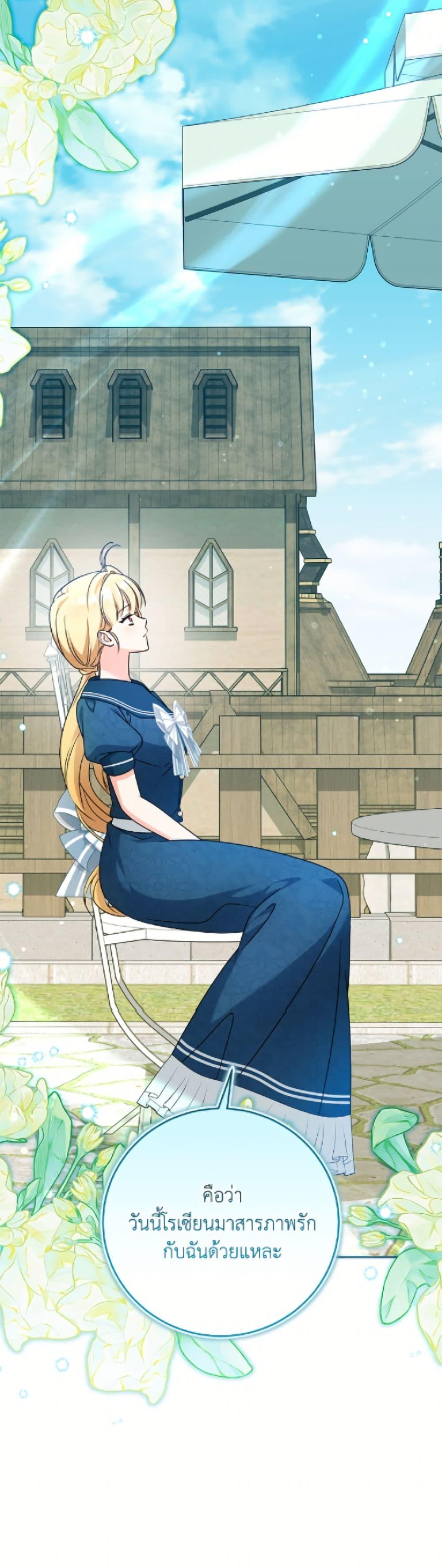 Manga-lc-com อ่านมังงะ อ่านการ์ตูน ออนไลน์ ฟรี Baby Pharmacist Princess ตอนที่ 1 2 3 4 5 6 7 8 9 10 11 12 13 14 ฟรี ไม่มีโฆษณา Manga-lc - อ่าน มังงะ อ่าน การ์ตูน ออนไลน์ อ่านมังงะ ฟรี