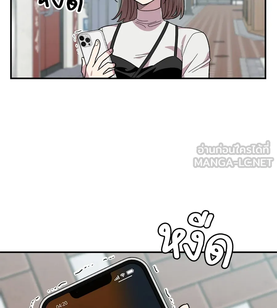 เพื่อนกันมันส์เกิน ตอนที่ 5 รูปที่ 42