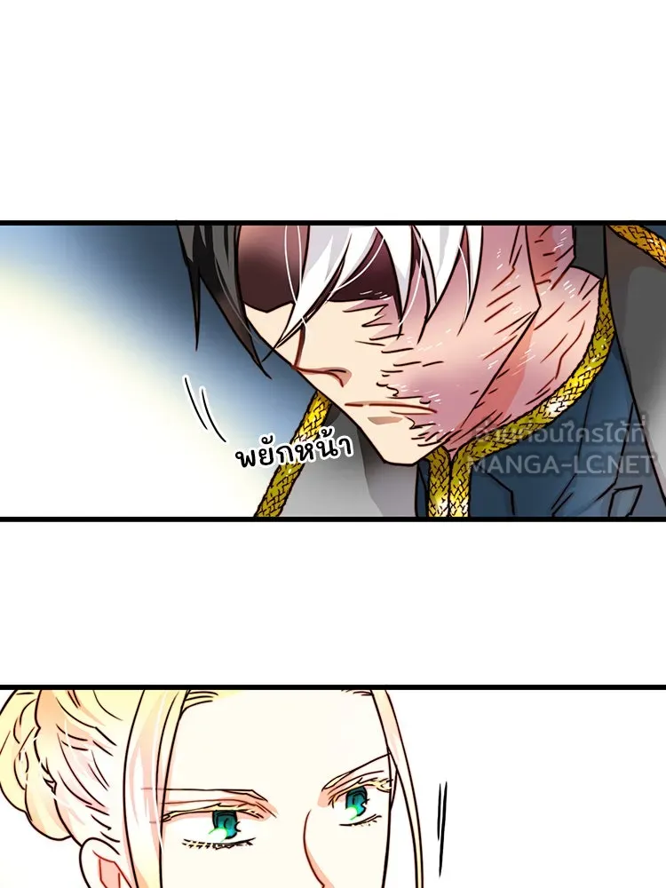 Bring the Love ตอนที่ 4 รูปที่ 66