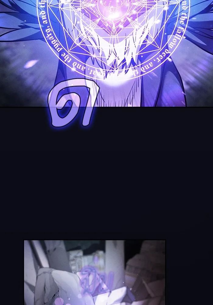 นักดาบอัจฉริยะจากอะคาเดมี ตอนที่ 46 รูปที่ 53