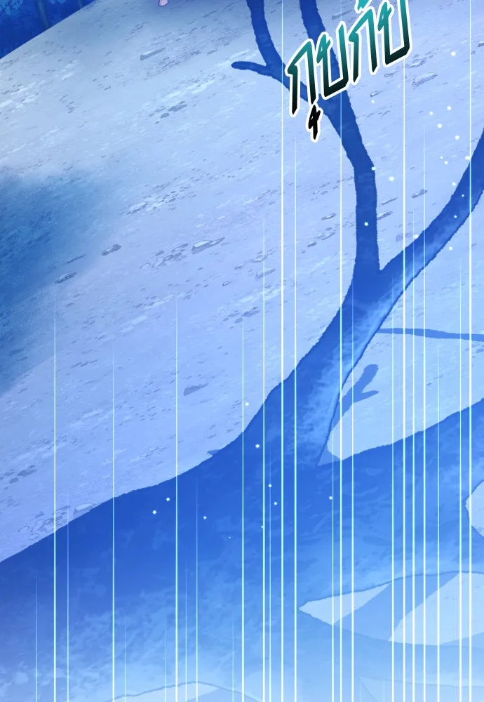 ชิงชีวิตพลิกลิขิตชะตา ตอนที่ 168. อาหารค่ำยามดึก(3) รูปที่ 61