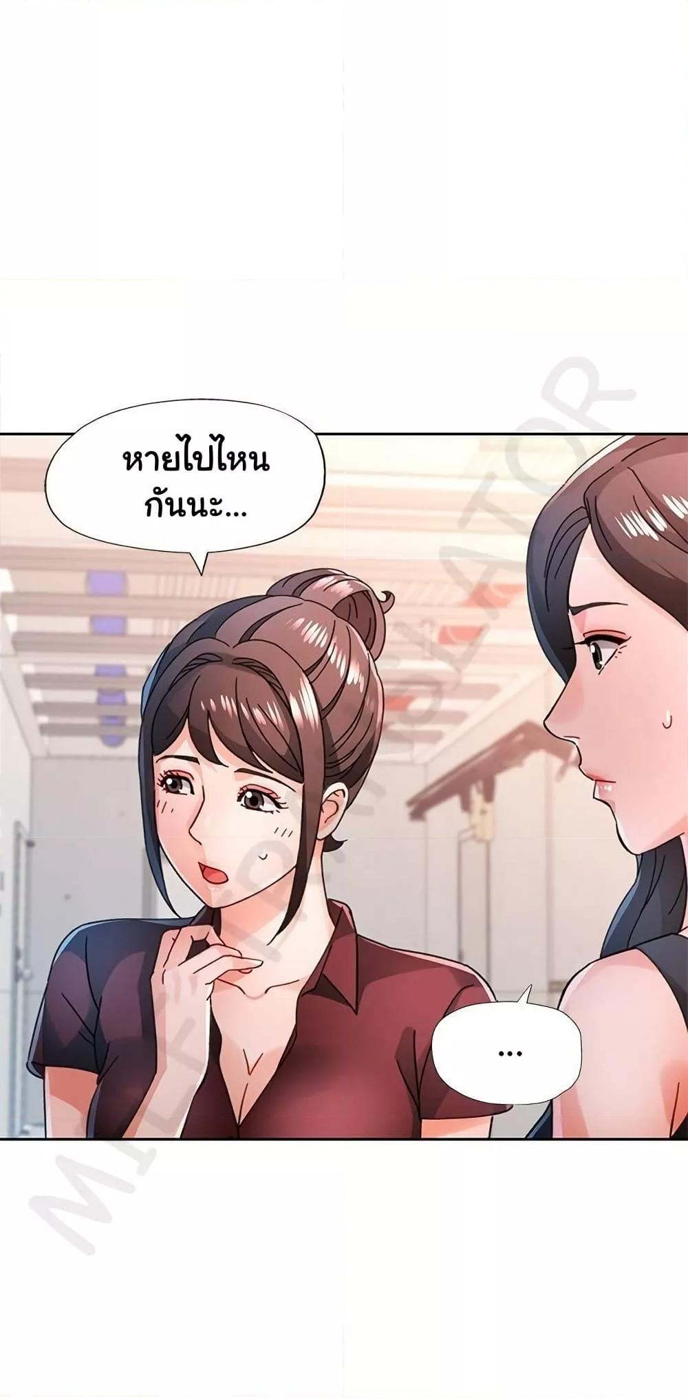 Doujin-Lc- อ่าน โดจิน มังฮวา เกาหลี ญี่ปุ่น จีน แปลไทย Wait, I’m a Married Woman! ตอนที่ 1 2 3 4 5 6 7 8 9 10 11 12 13 14 ฟรี ไม่มีโฆษณา อ่าน โดจิน Manhwa เกาหลี ญี่ปุ่น จีน เรามีครบ คัดมาให้เน้นๆ โดจิน 18+ รับประกันความฟินโดย  Doujin Lc