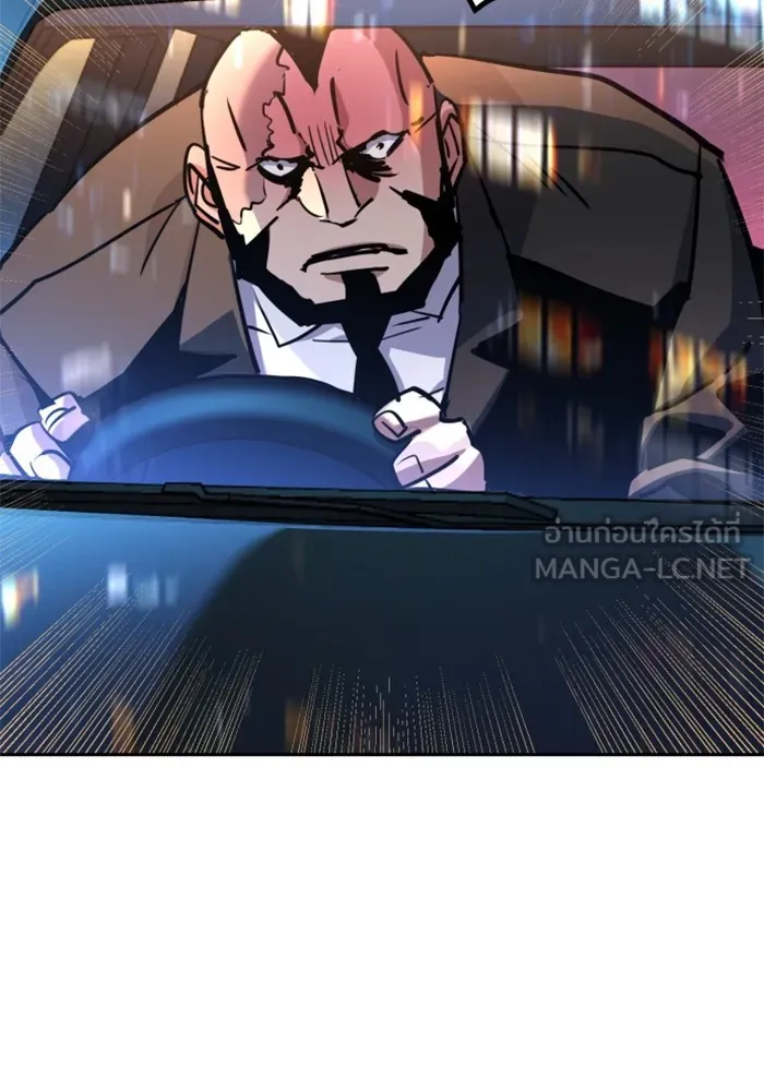 พี่ชายสายบอดี้การ์ด ตอนที่ 202 รูปที่ 42