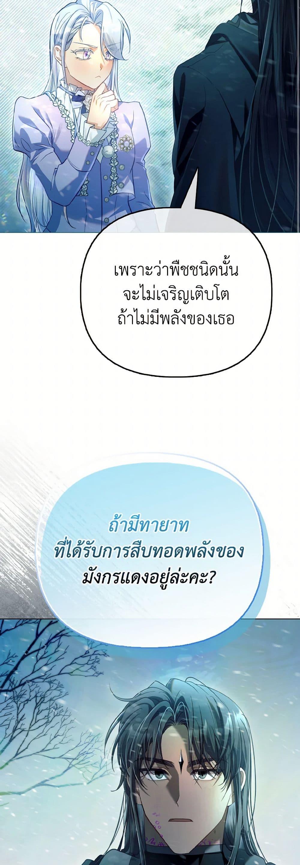 Manga-lc-com อ่านมังงะ อ่านการ์ตูน ออนไลน์ ฟรี The Villainous Duke’s Special Rice Cultivation Method ตอนที่ 1 2 3 4 5 6 7 8 9 10 11 12 13 14 ฟรี ไม่มีโฆษณา Manga-lc - อ่าน มังงะ อ่าน การ์ตูน ออนไลน์ อ่านมังงะ ฟรี