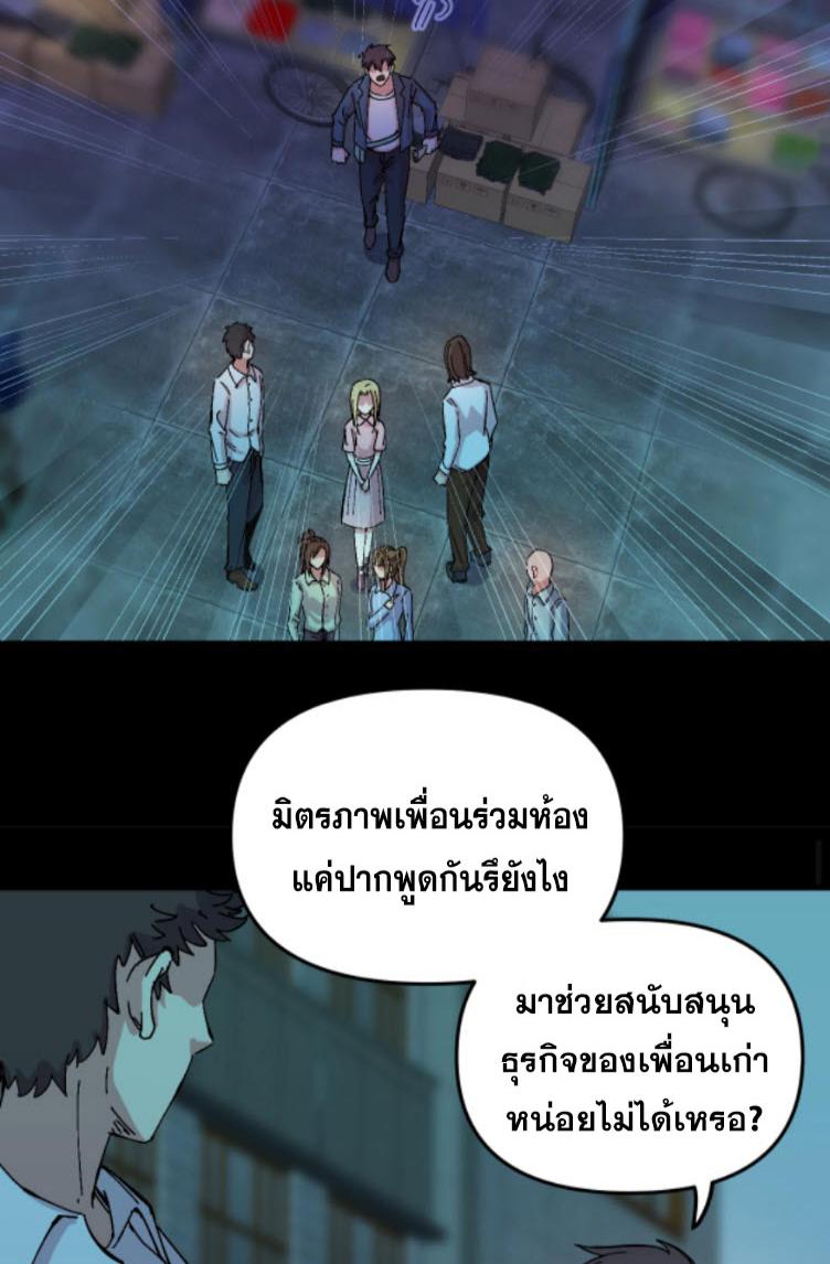 Manga-lc-com อ่านมังงะ อ่านการ์ตูน ออนไลน์ ฟรี Rebirth Back to 1983 to be a Millionaire ตอนที่ 1 2 3 4 5 6 7 8 9 10 11 12 13 14 ฟรี ไม่มีโฆษณา Manga-lc - อ่าน มังงะ อ่าน การ์ตูน ออนไลน์ อ่านมังงะ ฟรี
