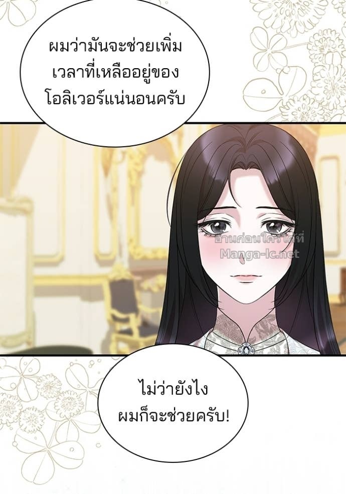 Doujin-Lc- อ่าน โดจิน มังฮวา เกาหลี ญี่ปุ่น จีน แปลไทย ชายาคนสุดท้ายของเจ้าชายไร้หัวใจ ตอนที่ 1 2 3 4 5 6 7 8 9 10 11 12 13 14 ฟรี ไม่มีโฆษณา อ่าน โดจิน Manhwa เกาหลี ญี่ปุ่น จีน เรามีครบ คัดมาให้เน้นๆ โดจิน 18+ รับประกันความฟินโดย Doujin Lc
