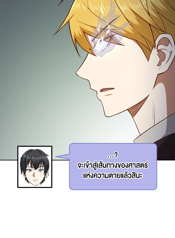 Manga-lc-com อ่านมังงะ อ่านการ์ตูน ออนไลน์ ฟรี The Lord of Coins ตอนที่ 1 2 3 4 5 6 7 8 9 10 11 12 13 14 ฟรี ไม่มีโฆษณา Manga-lc - อ่าน มังงะ อ่าน การ์ตูน ออนไลน์ อ่านมังงะ ฟรี