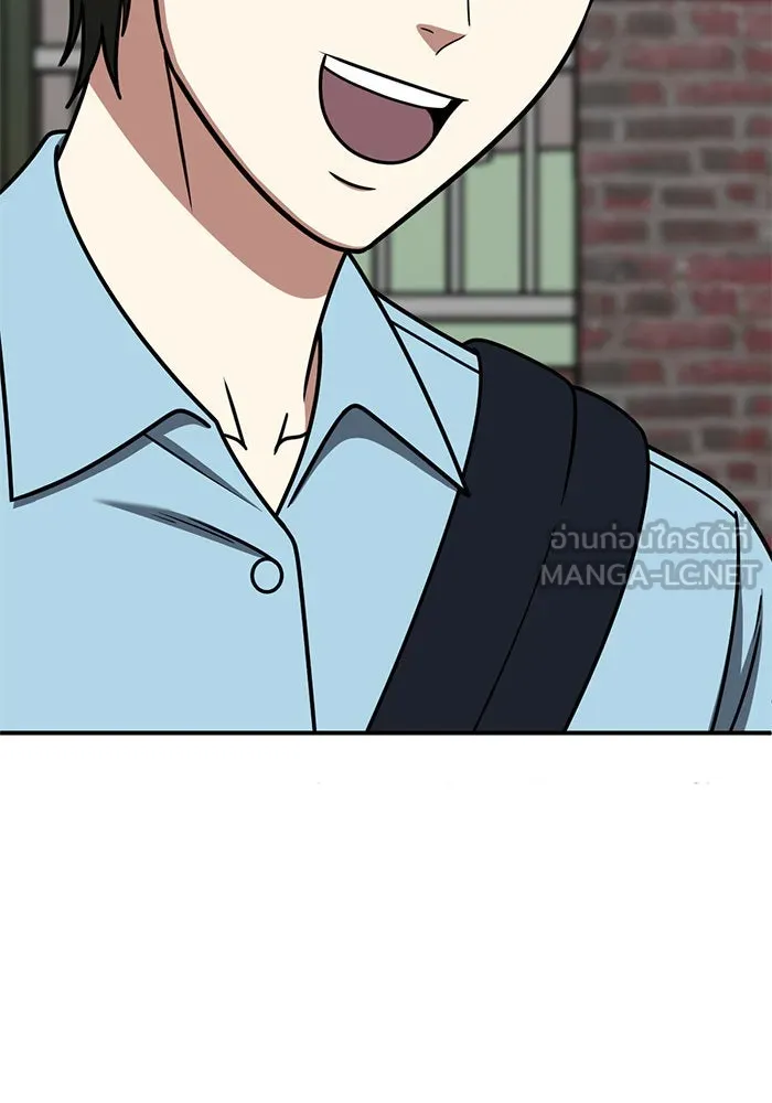 ช่วยเปลี่ยนฉันที ตอนที่ 262. ซีซัน 2 รูปที่ 96