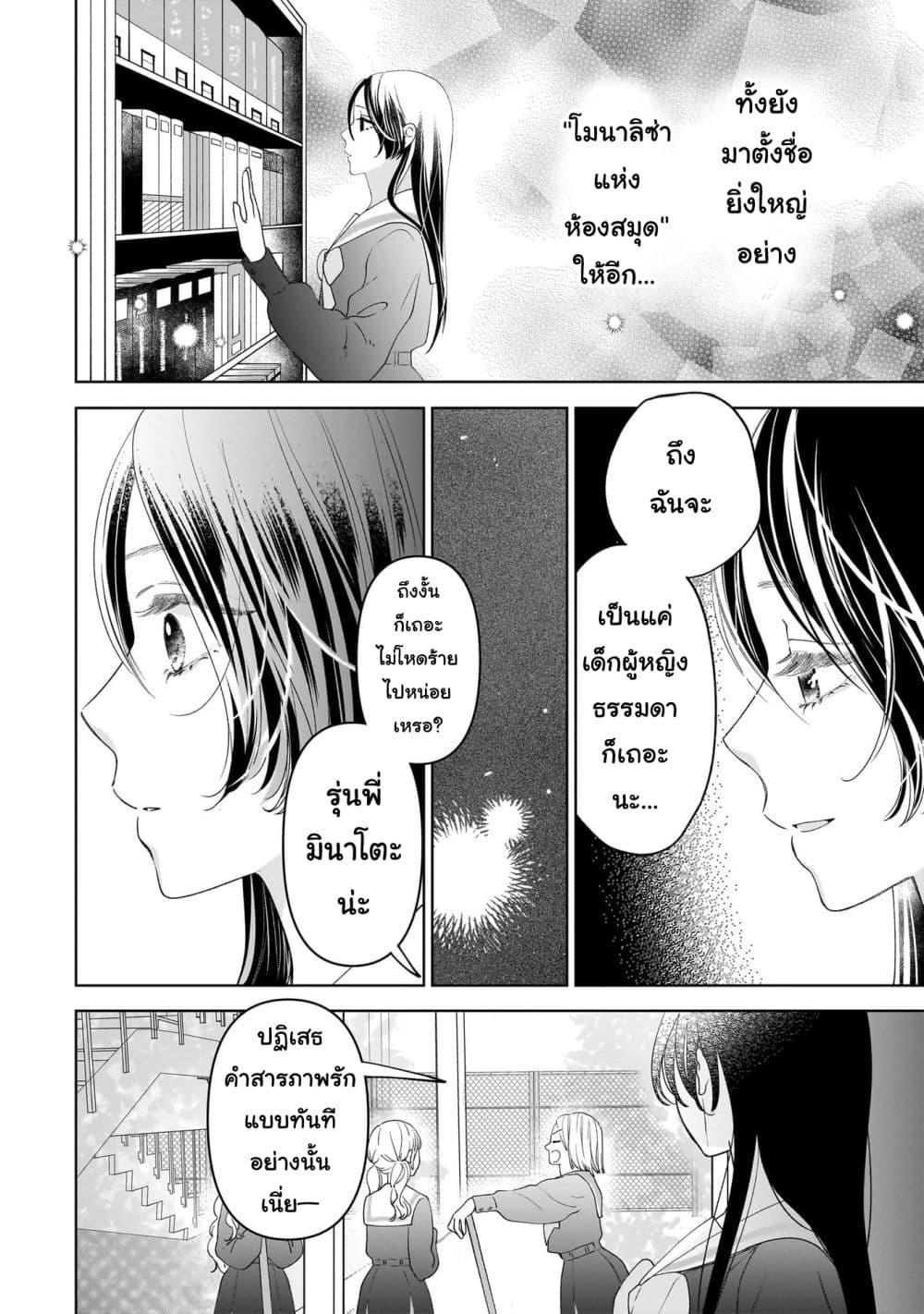Manga-lc-com อ่านมังงะ อ่านการ์ตูน ออนไลน์ ฟรี Furetai wa Koi no Hajimari ตอนที่ 1 2 3 4 5 6 7 8 9 10 11 12 13 14 ฟรี ไม่มีโฆษณา Manga-lc - อ่าน มังงะ อ่าน การ์ตูน ออนไลน์ อ่านมังงะ ฟรี