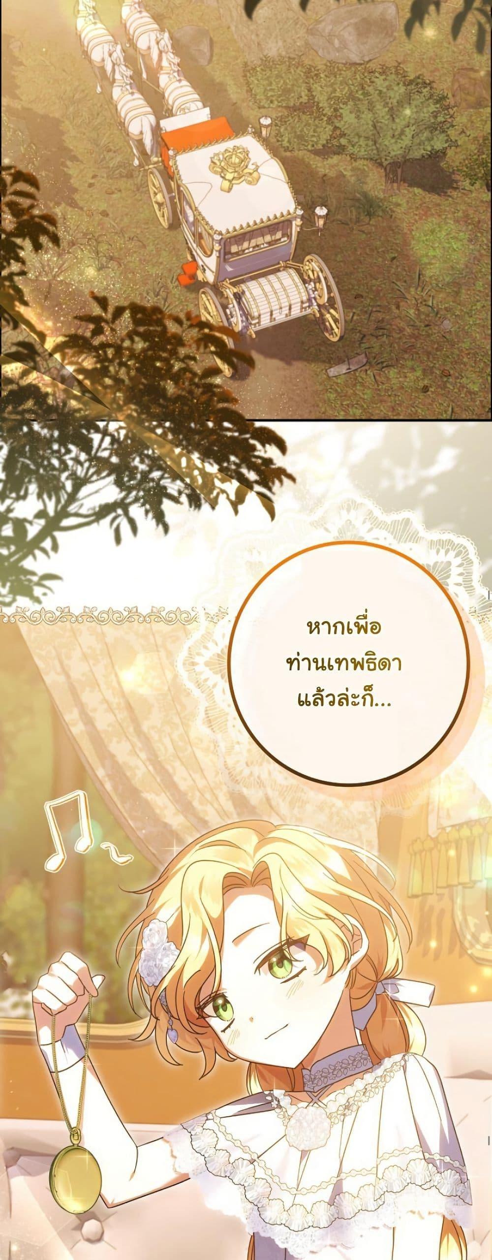 Manga-lc-com อ่านมังงะ อ่านการ์ตูน ออนไลน์ ฟรี I Became a Human’s Daughter ตอนที่ 1 2 3 4 5 6 7 8 9 10 11 12 13 14 ฟรี ไม่มีโฆษณา Manga-lc - อ่าน มังงะ อ่าน การ์ตูน ออนไลน์ อ่านมังงะ ฟรี