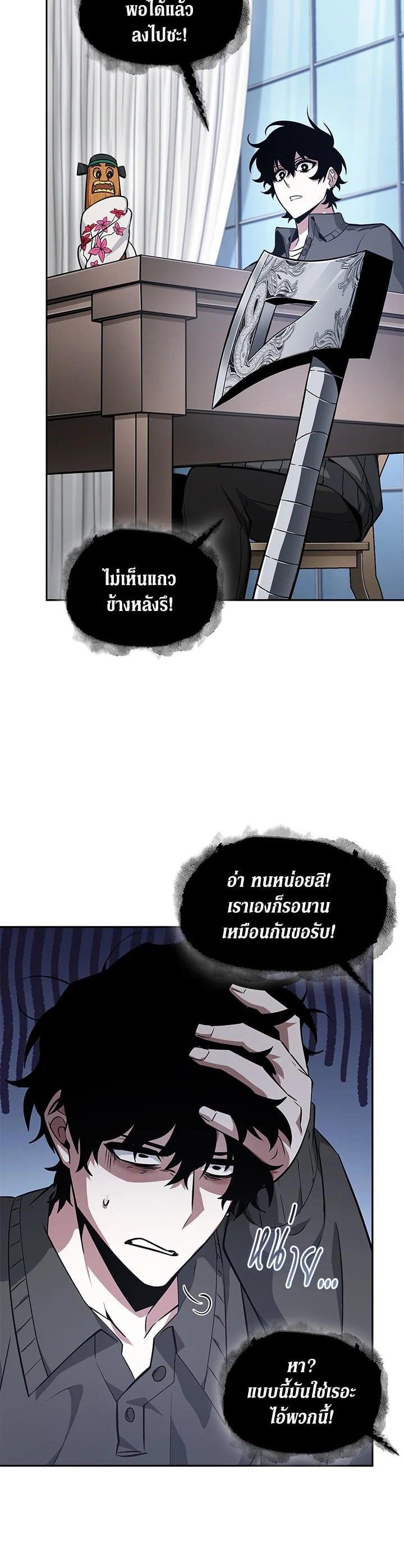 Manga-lc-com อ่านมังงะ อ่านการ์ตูน ออนไลน์ ฟรี Tomb Raider King ตอนที่ 1 2 3 4 5 6 7 8 9 10 11 12 13 14 ฟรี ไม่มีโฆษณา Manga-lc - อ่าน มังงะ อ่าน การ์ตูน ออนไลน์ อ่านมังงะ ฟรี