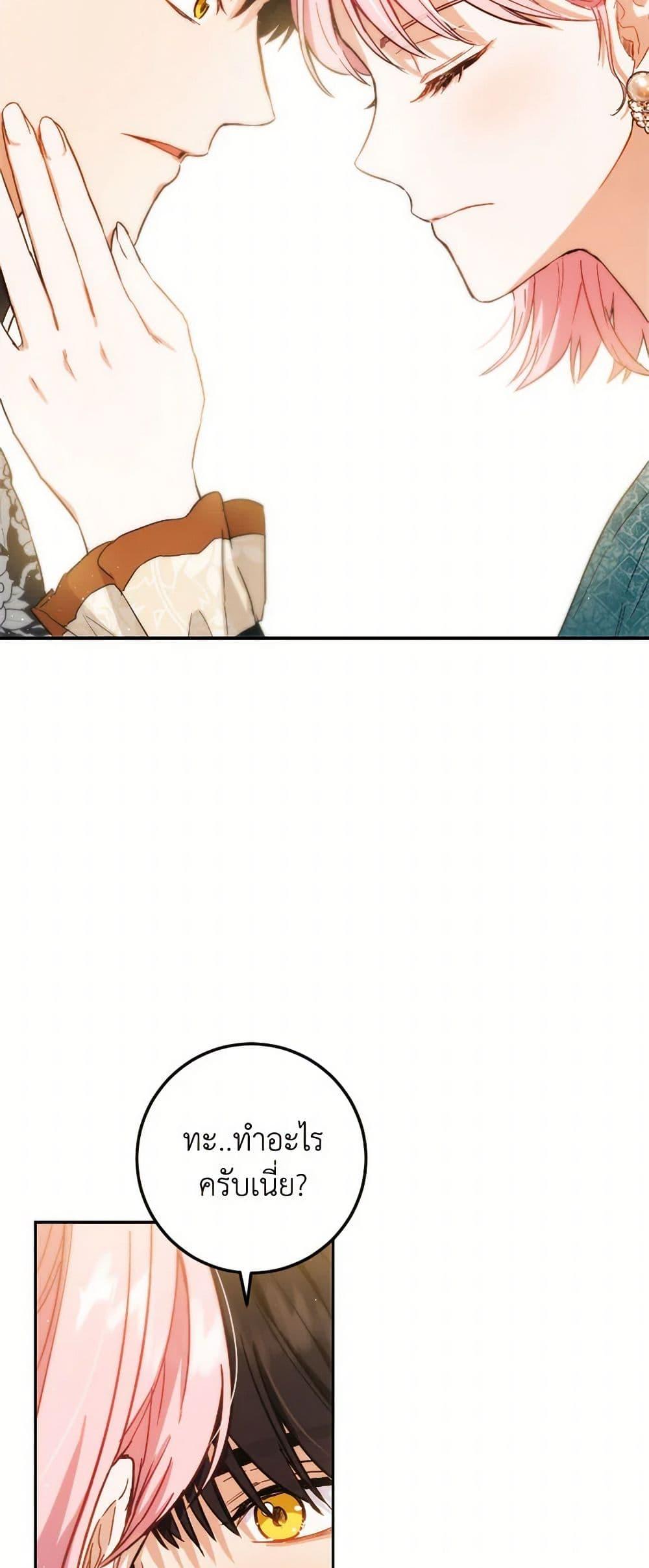 Manga-lc-com อ่านมังงะ อ่านการ์ตูน ออนไลน์ ฟรี The Heiress’s Double Life ตอนที่ 1 2 3 4 5 6 7 8 9 10 11 12 13 14 ฟรี ไม่มีโฆษณา Manga-lc - อ่าน มังงะ อ่าน การ์ตูน ออนไลน์ อ่านมังงะ ฟรี