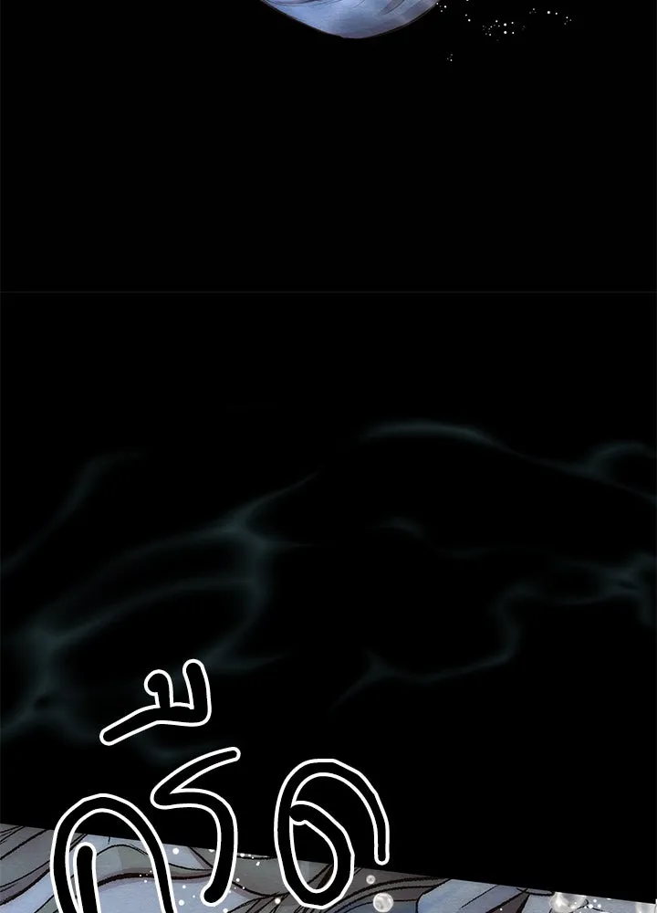 องค์ชายผู้อื้อฉาว ตอนที่ 25 รูปที่ 106