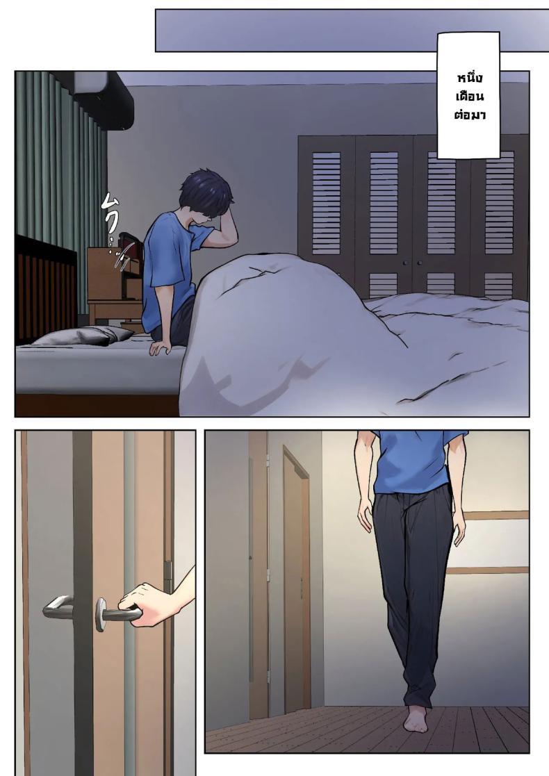 Doujin-Lc- อ่าน โดจิน มังฮวา เกาหลี ญี่ปุ่น จีน แปลไทย ข้อเสนอเพื่อนลูกชาย [Shimipan] PSEUDO ROMANCE WITH MY SON FRIEND ตอนที่ 1 2 3 4 5 6 7 8 9 10 11 12 13 14 ฟรี ไม่มีโฆษณา อ่าน โดจิน Manhwa เกาหลี ญี่ปุ่น จีน เรามีครบ คัดมาให้เน้นๆ โดจิน 18+ รับประกันความฟินโดย  Doujin Lc