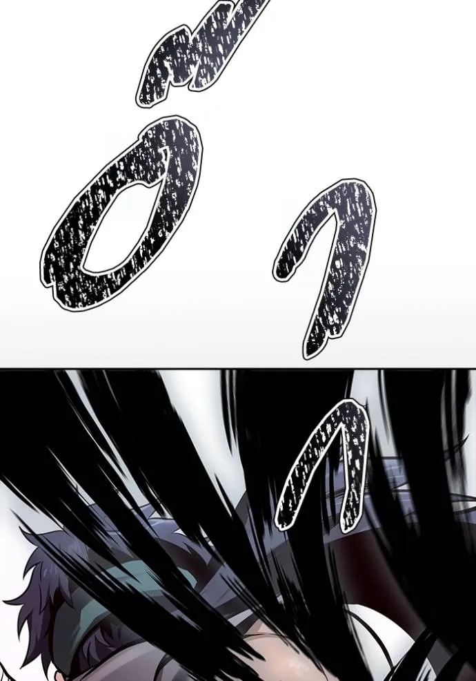 ทาวเวอร์ออฟก๊อด หอคอ ตอนที่ 641 รูปที่ 80