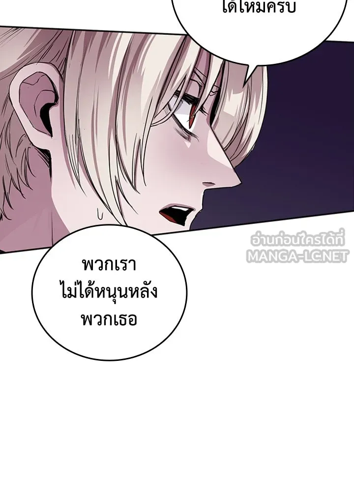 นักเลงกระจอกย้อนเวลามาทวงแค้น ตอนที่ 72 รูปที่ 6