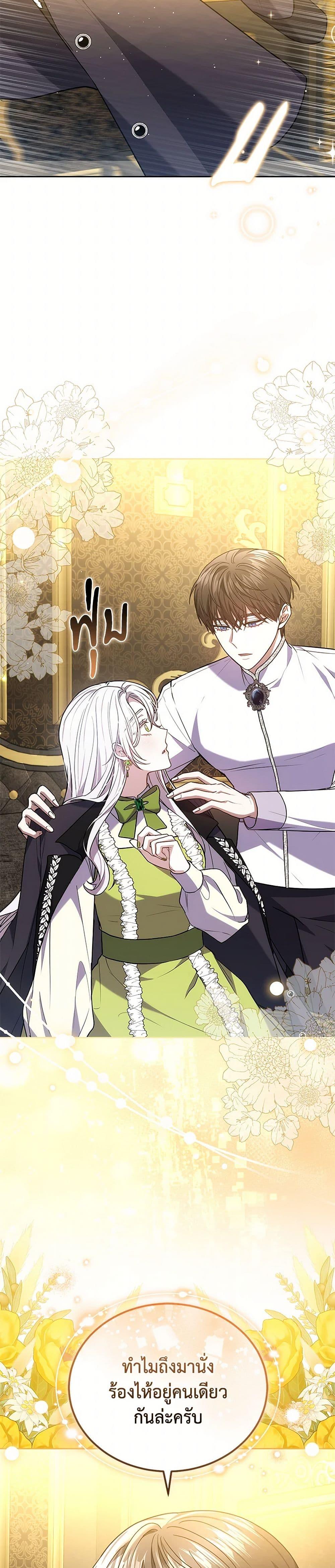 Manga-lc-com อ่านมังงะ อ่านการ์ตูน ออนไลน์ ฟรี The Male Lead’s Nephew Loves Me So Much ตอนที่ 1 2 3 4 5 6 7 8 9 10 11 12 13 14 ฟรี ไม่มีโฆษณา Manga-lc - อ่าน มังงะ อ่าน การ์ตูน ออนไลน์ อ่านมังงะ ฟรี