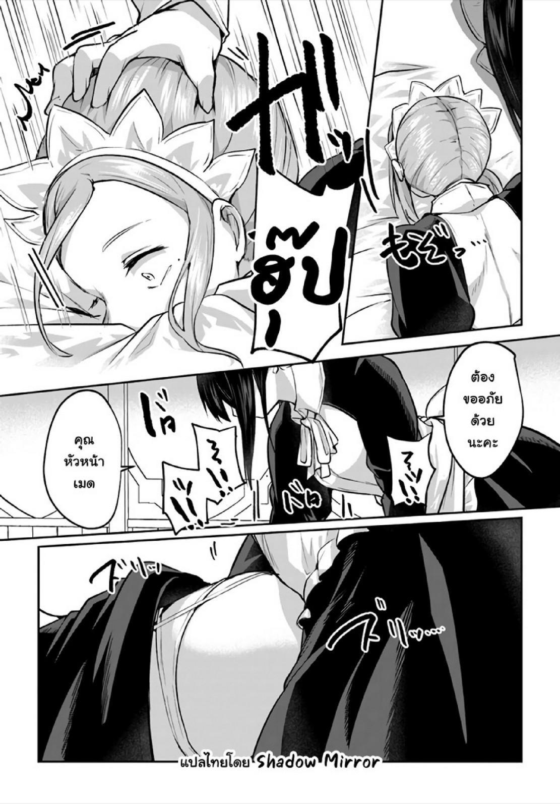 Manga-lc-com อ่านมังงะ อ่านการ์ตูน ออนไลน์ ฟรี Inbi na Doukutsu no Sono Oku de ตอนที่ 1 2 3 4 5 6 7 8 9 10 11 12 13 14 ฟรี ไม่มีโฆษณา Manga-lc - อ่าน มังงะ อ่าน การ์ตูน ออนไลน์ อ่านมังงะ ฟรี