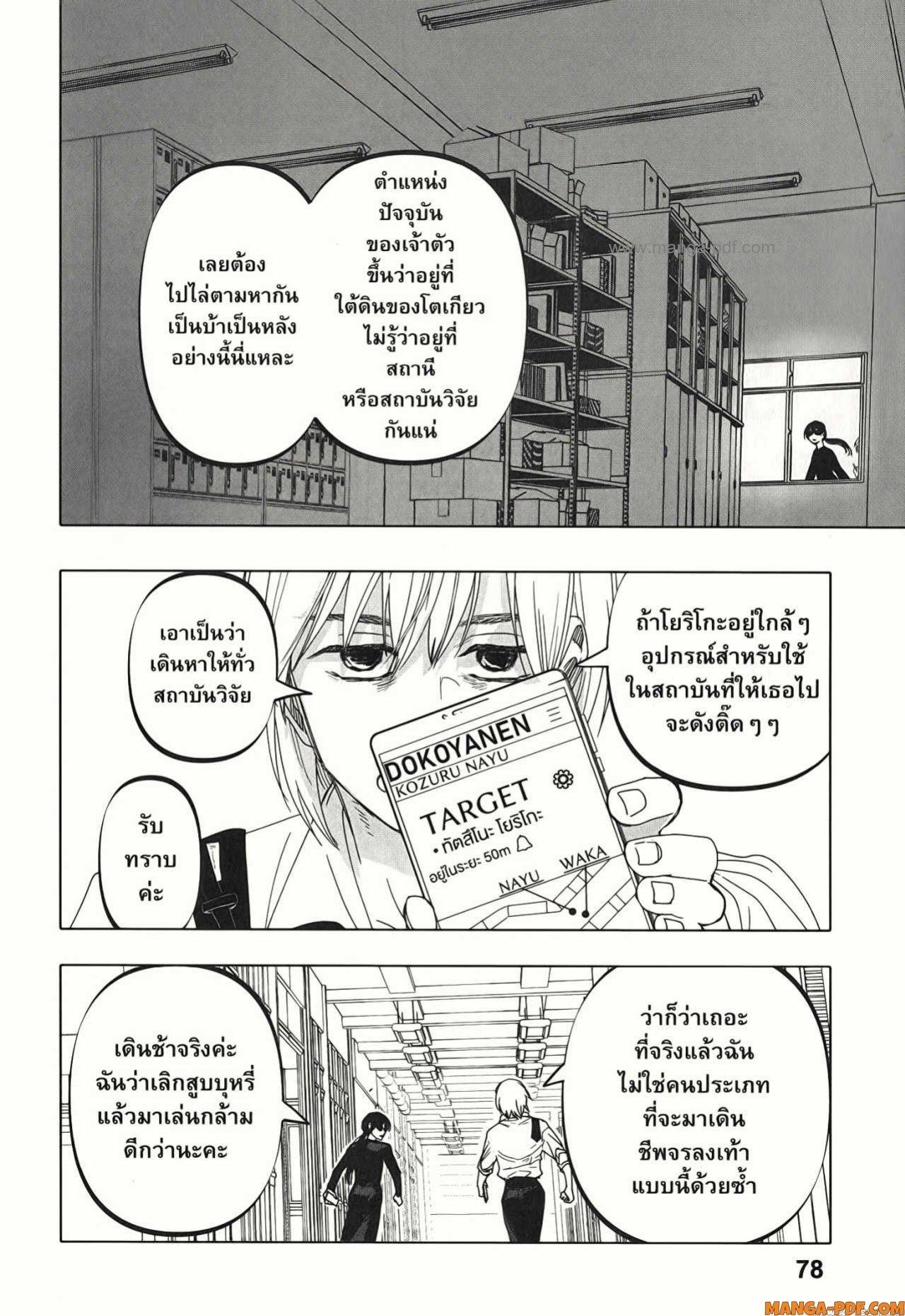 Manga-lc-com อ่านมังงะ อ่านการ์ตูน ออนไลน์ ฟรี After God ตอนที่ 1 2 3 4 5 6 7 8 9 10 11 12 13 14 ฟรี ไม่มีโฆษณา Manga-lc - อ่าน มังงะ อ่าน การ์ตูน ออนไลน์ อ่านมังงะ ฟรี