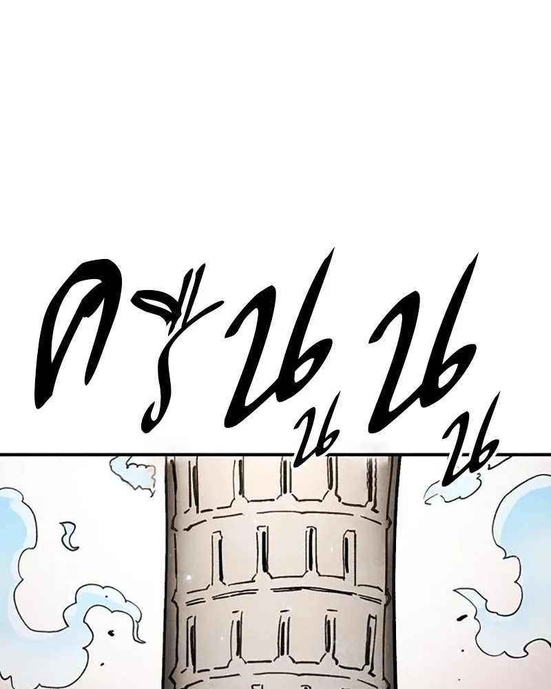 Player ตอนที่ 224 (จบซีซัน) รูปที่ 131