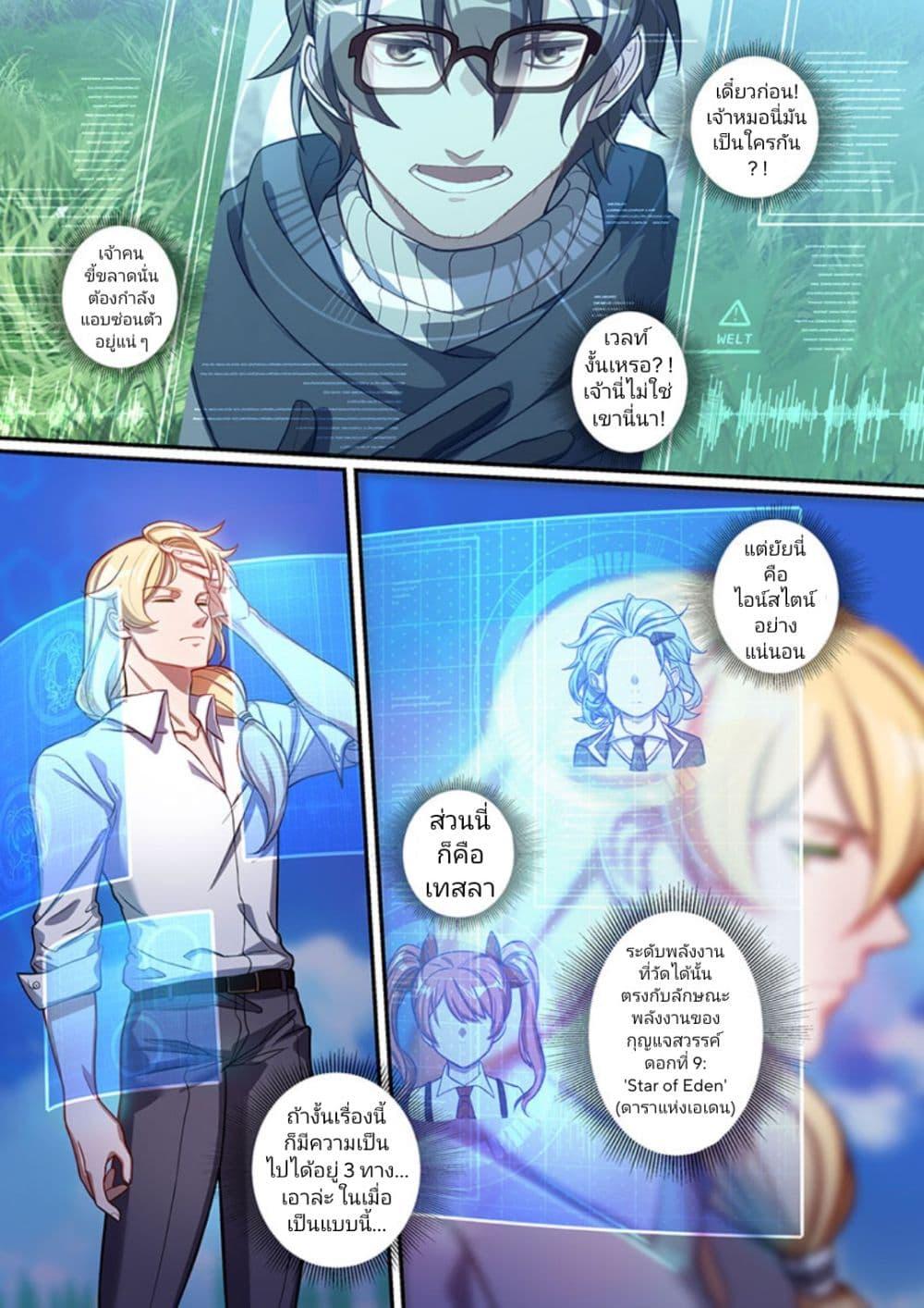 Manga-lc-com อ่านมังงะ อ่านการ์ตูน ออนไลน์ ฟรี Honkai impact 3 [second eruption] ตอนที่ 1 2 3 4 5 6 7 8 9 10 11 12 13 14 ฟรี ไม่มีโฆษณา Manga-lc - อ่าน มังงะ อ่าน การ์ตูน ออนไลน์ อ่านมังงะ ฟรี