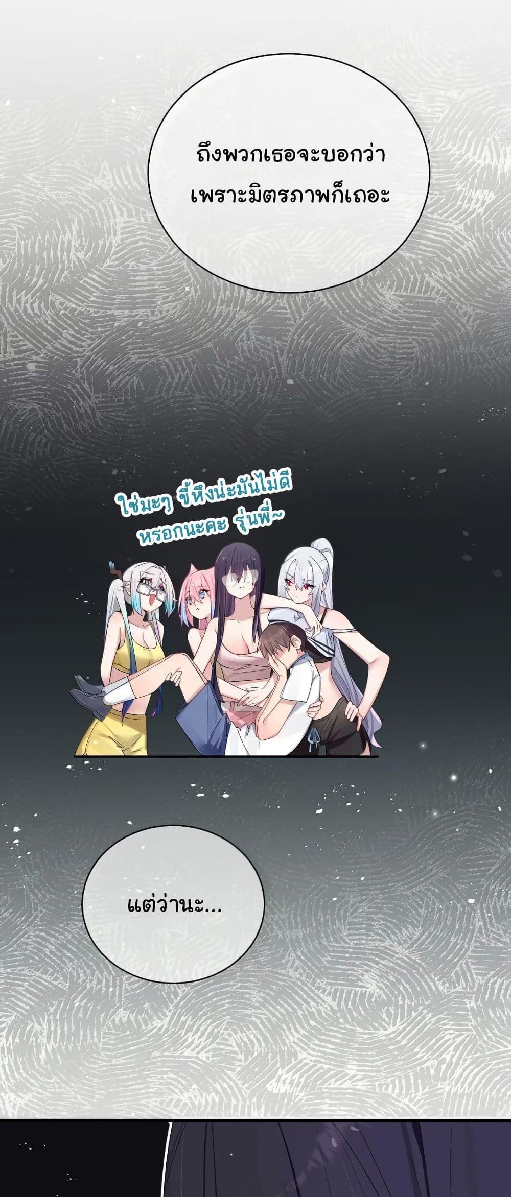 Manga-lc-com อ่านมังงะ อ่านการ์ตูน ออนไลน์ ฟรี Fake Girlfriend My Fault ตอนที่ 1 2 3 4 5 6 7 8 9 10 11 12 13 14 ฟรี ไม่มีโฆษณา Manga-lc - อ่าน มังงะ อ่าน การ์ตูน ออนไลน์ อ่านมังงะ ฟรี