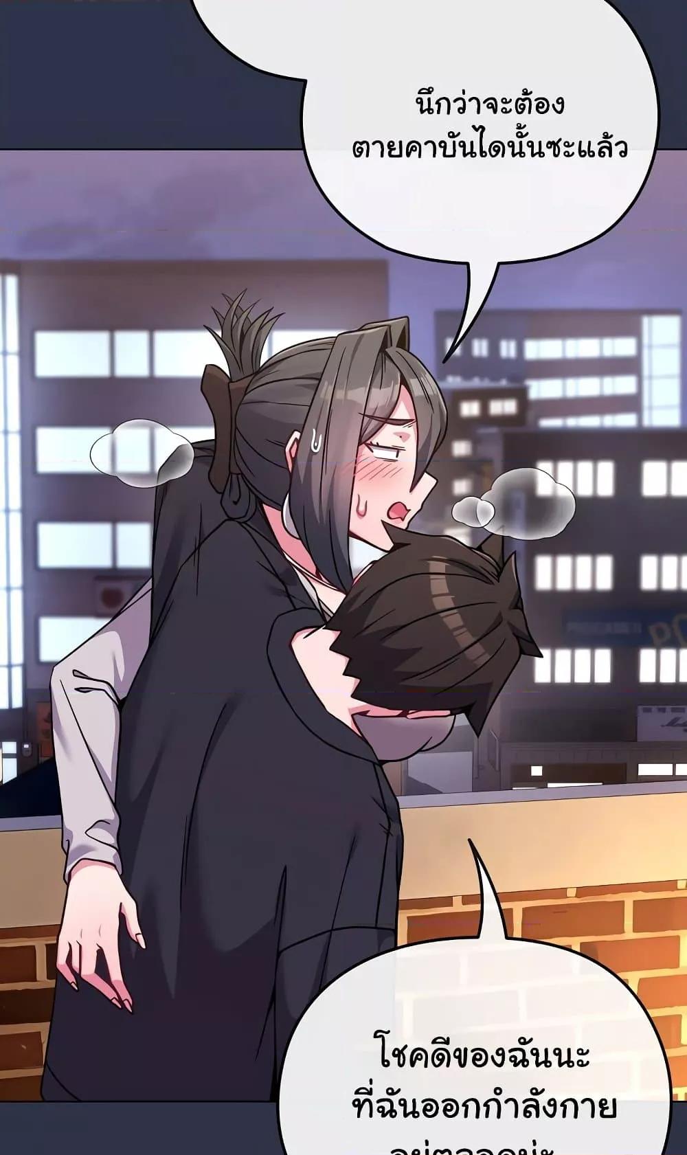 Doujin-Lc- อ่าน โดจิน มังฮวา เกาหลี ญี่ปุ่น จีน แปลไทย But You’re the Same Age as My Daughter! ตอนที่ 1 2 3 4 5 6 7 8 9 10 11 12 13 14 ฟรี ไม่มีโฆษณา อ่าน โดจิน Manhwa เกาหลี ญี่ปุ่น จีน เรามีครบ คัดมาให้เน้นๆ โดจิน 18+ รับประกันความฟินโดย  Doujin Lc