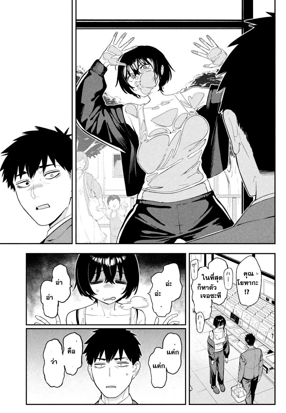 Manga-lc-com อ่านมังงะ อ่านการ์ตูน ออนไลน์ ฟรี Nighthawk Returns ตอนที่ 1 2 3 4 5 6 7 8 9 10 11 12 13 14 ฟรี ไม่มีโฆษณา Manga-lc - อ่าน มังงะ อ่าน การ์ตูน ออนไลน์ อ่านมังงะ ฟรี