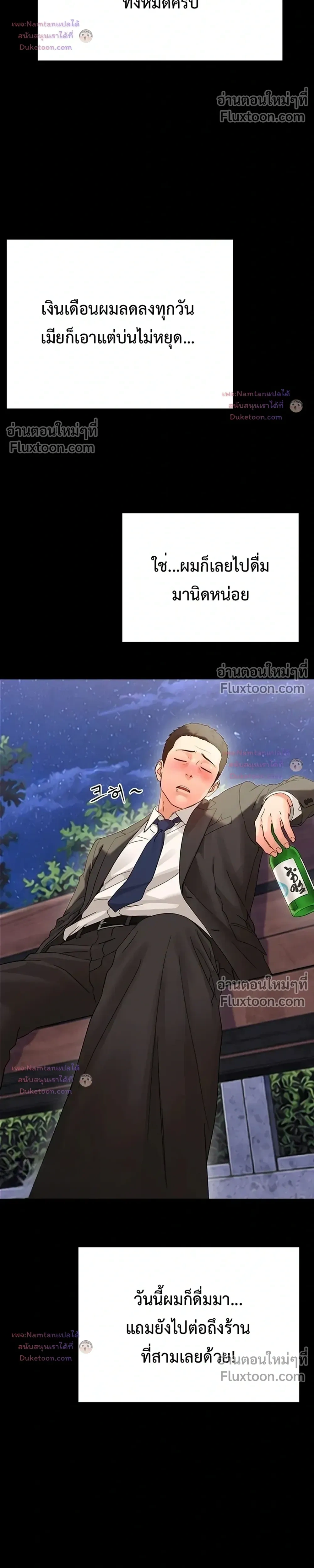 Doujin-Lc- อ่าน โดจิน มังฮวา เกาหลี ญี่ปุ่น จีน แปลไทย Small Beast ไอ้เด็กนี่มันร้ายยยย ตอนที่ 1 2 3 4 5 6 7 8 9 10 11 12 13 14 ฟรี ไม่มีโฆษณา อ่าน โดจิน Manhwa เกาหลี ญี่ปุ่น จีน เรามีครบ คัดมาให้เน้นๆ โดจิน 18+ รับประกันความฟินโดย  Doujin Lc