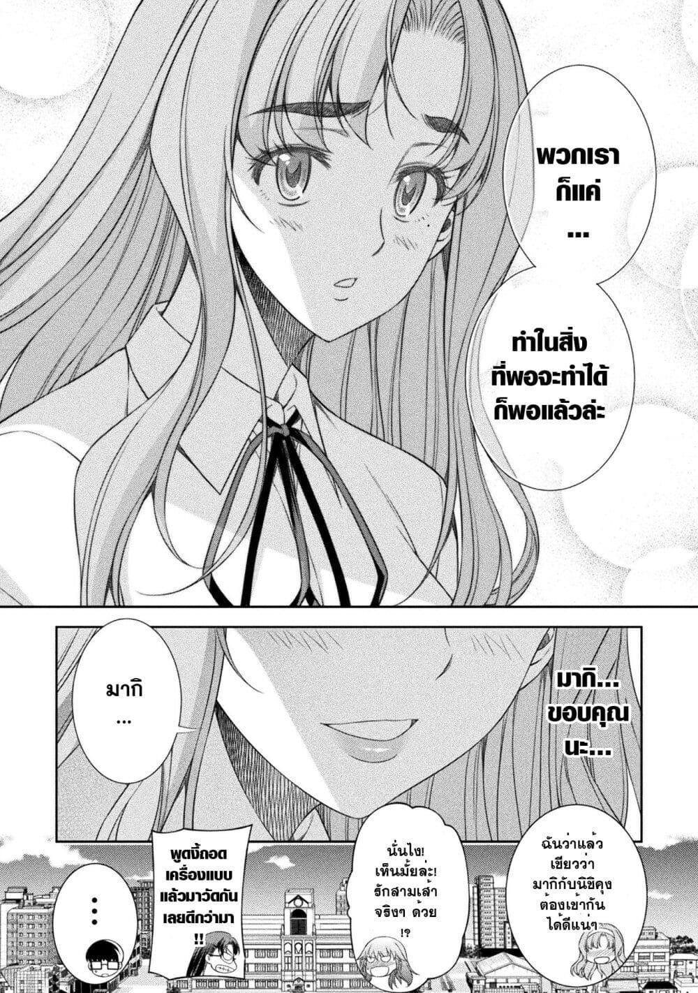 Manga-lc-com อ่านมังงะ อ่านการ์ตูน ออนไลน์ ฟรี JK kara Yarinaosu Silver Plan ตอนที่ 1 2 3 4 5 6 7 8 9 10 11 12 13 14 ฟรี ไม่มีโฆษณา Manga-lc - อ่าน มังงะ อ่าน การ์ตูน ออนไลน์ อ่านมังงะ ฟรี