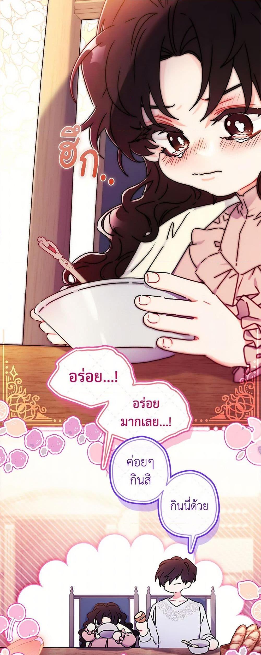 Manga-lc-com อ่านมังงะ อ่านการ์ตูน ออนไลน์ ฟรี I Became the Male Lead’s Adopted Daughter ตอนที่ 1 2 3 4 5 6 7 8 9 10 11 12 13 14 ฟรี ไม่มีโฆษณา Manga-lc - อ่าน มังงะ อ่าน การ์ตูน ออนไลน์ อ่านมังงะ ฟรี