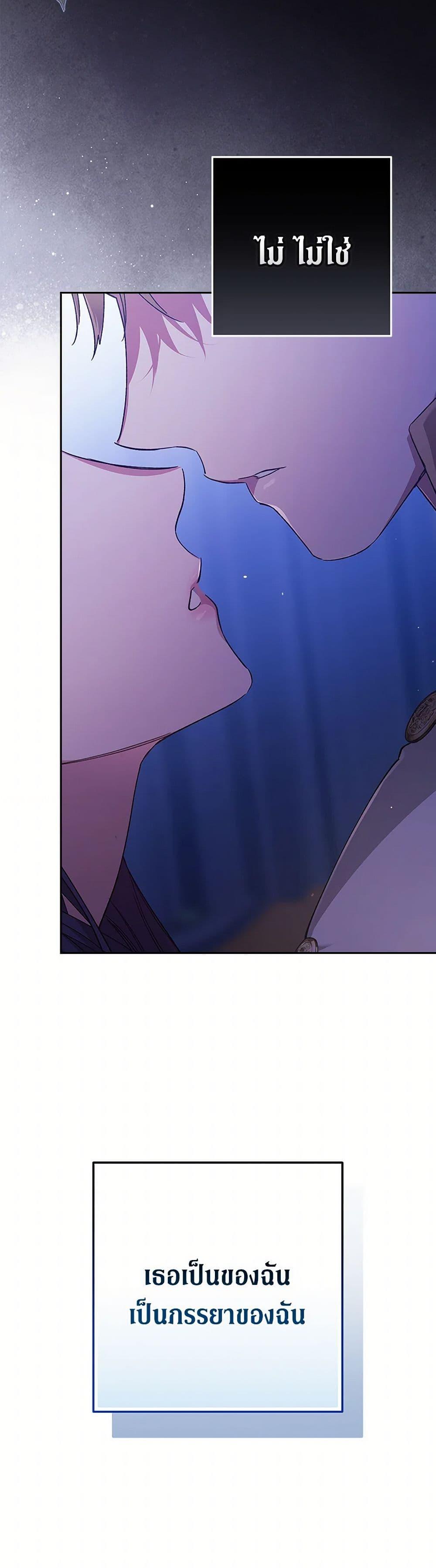 Manga-lc-com อ่านมังงะ อ่านการ์ตูน ออนไลน์ ฟรี The Broken Ring – This Marriage Will Fail Anyway ตอนที่ 1 2 3 4 5 6 7 8 9 10 11 12 13 14 ฟรี ไม่มีโฆษณา Manga-lc - อ่าน มังงะ อ่าน การ์ตูน ออนไลน์ อ่านมังงะ ฟรี