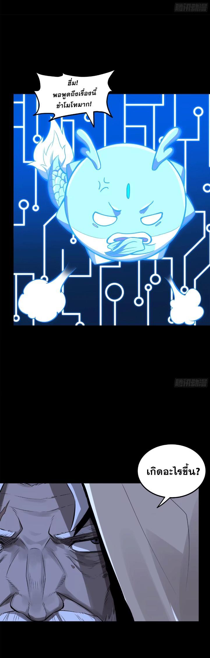 Manga-lc-com อ่านมังงะ อ่านการ์ตูน ออนไลน์ ฟรี Legend of Star General ตอนที่ 1 2 3 4 5 6 7 8 9 10 11 12 13 14 ฟรี ไม่มีโฆษณา Manga-lc - อ่าน มังงะ อ่าน การ์ตูน ออนไลน์ อ่านมังงะ ฟรี