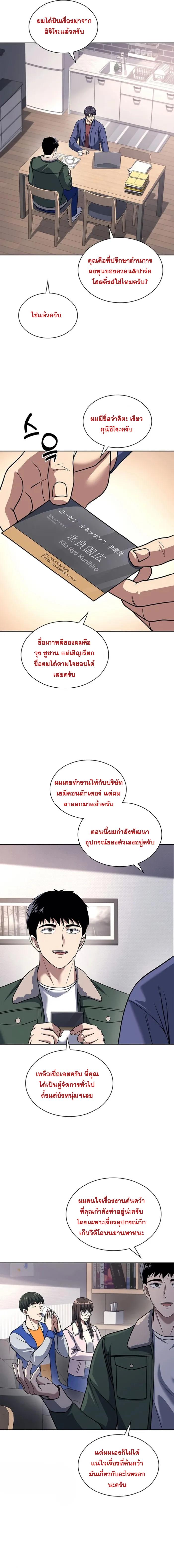 Manga-lc-com อ่านมังงะ อ่านการ์ตูน ออนไลน์ ฟรี Police Returner’s Reset Life ตอนที่ 1 2 3 4 5 6 7 8 9 10 11 12 13 14 ฟรี ไม่มีโฆษณา Manga-lc - อ่าน มังงะ อ่าน การ์ตูน ออนไลน์ อ่านมังงะ ฟรี