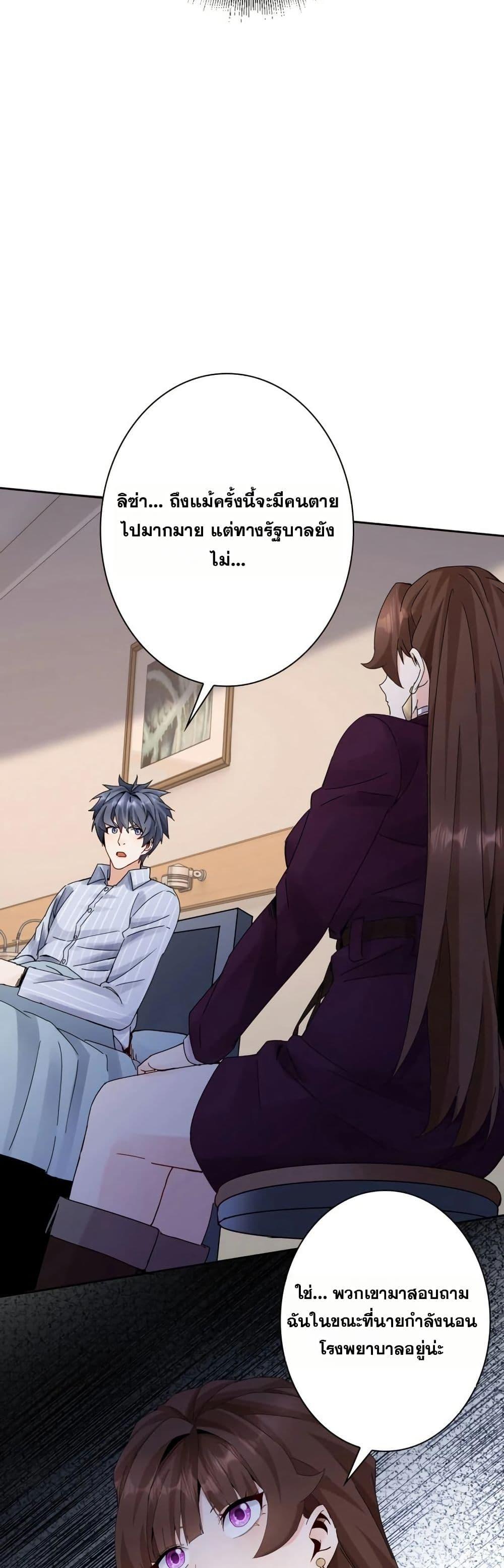 Manga-lc-com อ่านมังงะ อ่านการ์ตูน ออนไลน์ ฟรี Aiming for Maximal Level in a Post-Apocalyptic World ตอนที่ 1 2 3 4 5 6 7 8 9 10 11 12 13 14 ฟรี ไม่มีโฆษณา Manga-lc - อ่าน มังงะ อ่าน การ์ตูน ออนไลน์ อ่านมังงะ ฟรี