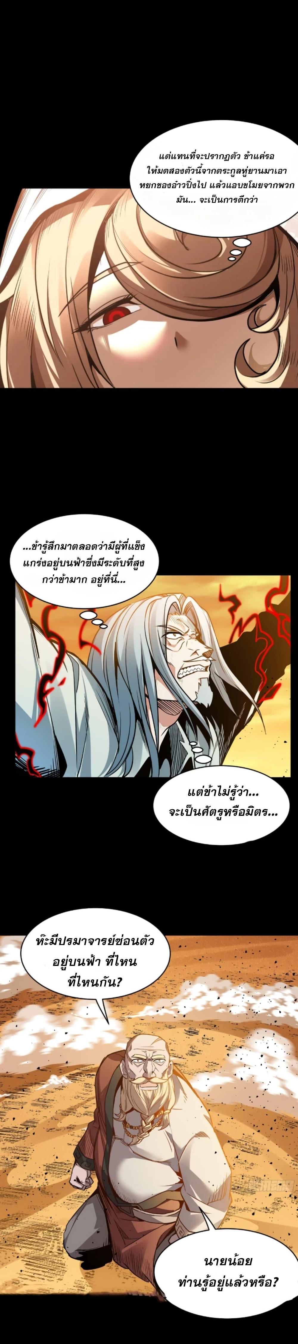 Manga-lc-com อ่านมังงะ อ่านการ์ตูน ออนไลน์ ฟรี Legend of Star General ตอนที่ 1 2 3 4 5 6 7 8 9 10 11 12 13 14 ฟรี ไม่มีโฆษณา Manga-lc - อ่าน มังงะ อ่าน การ์ตูน ออนไลน์ อ่านมังงะ ฟรี