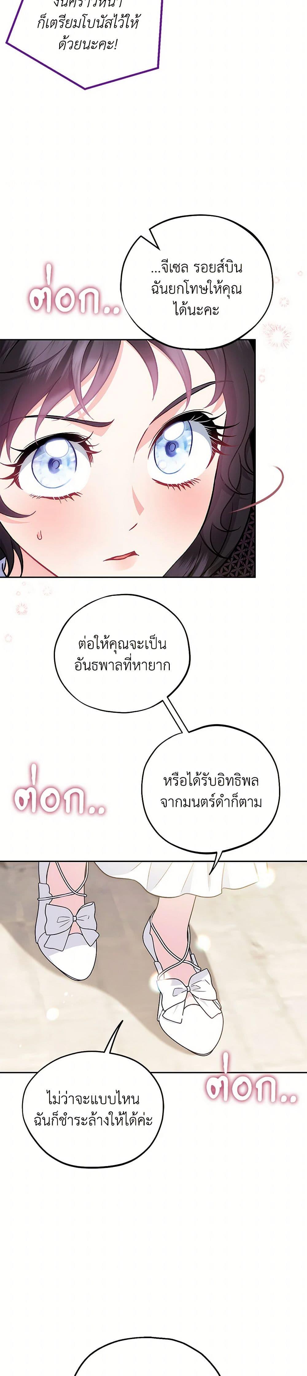 Manga-lc-com อ่านมังงะ อ่านการ์ตูน ออนไลน์ ฟรี I Will Become the Villain’s Poison Taster ตอนที่ 1 2 3 4 5 6 7 8 9 10 11 12 13 14 ฟรี ไม่มีโฆษณา Manga-lc - อ่าน มังงะ อ่าน การ์ตูน ออนไลน์ อ่านมังงะ ฟรี