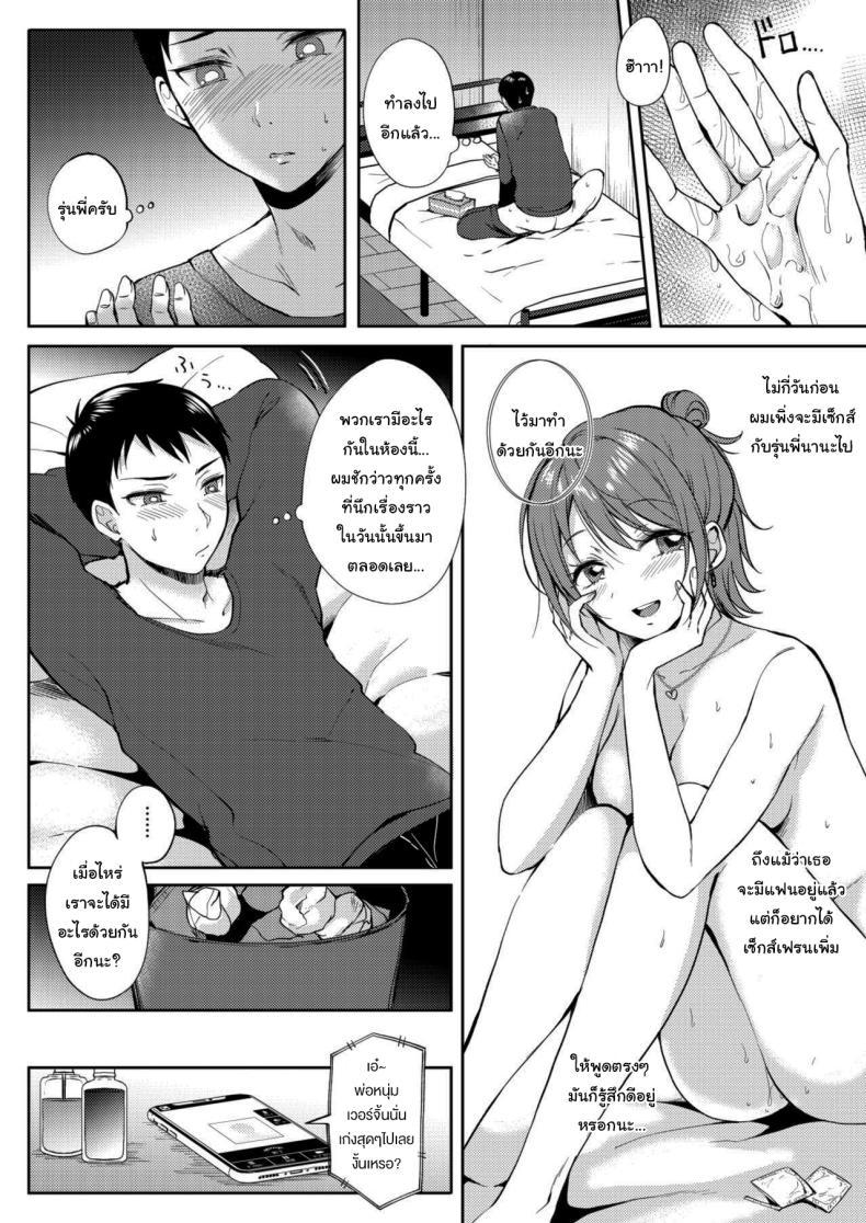 Doujin-Lc- อ่าน โดจิน มังฮวา เกาหลี ญี่ปุ่น จีน แปลไทย เซ็กส์เฟรนกับรุ่นพี่ [Gen] SeFri no Senpai ตอนที่ 1 2 3 4 5 6 7 8 9 10 11 12 13 14 ฟรี ไม่มีโฆษณา อ่าน โดจิน Manhwa เกาหลี ญี่ปุ่น จีน เรามีครบ คัดมาให้เน้นๆ โดจิน 18+ รับประกันความฟินโดย  Doujin Lc