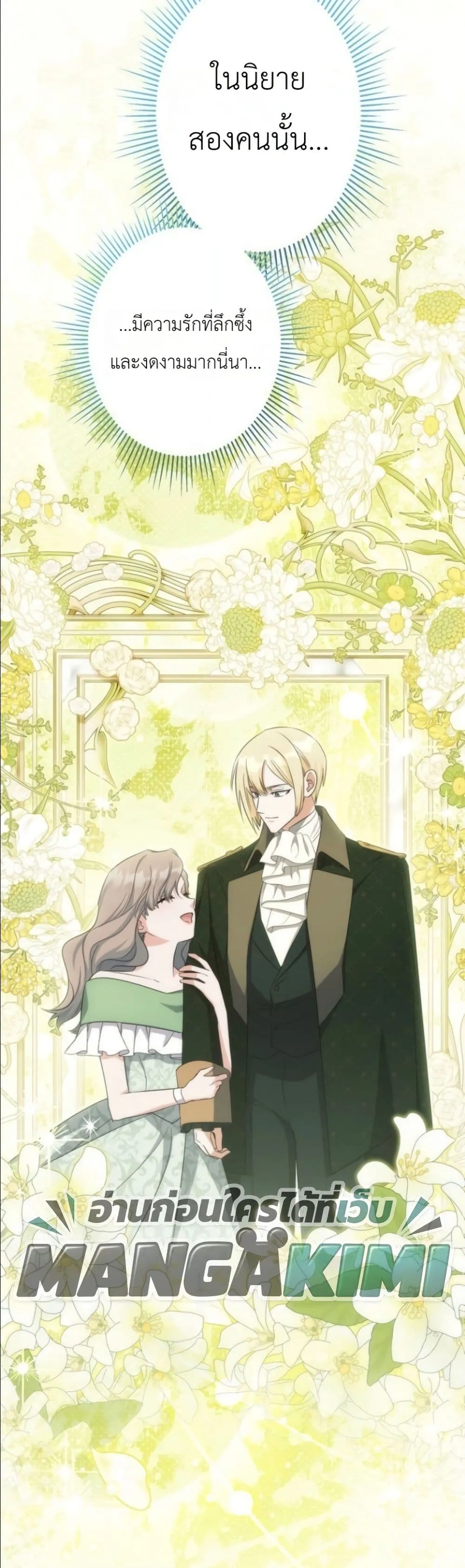Manga-lc-com อ่านมังงะ อ่านการ์ตูน ออนไลน์ ฟรี I Possessed the Most Terrifying Stepmother in History ตอนที่ 1 2 3 4 5 6 7 8 9 10 11 12 13 14 ฟรี ไม่มีโฆษณา Manga-lc - อ่าน มังงะ อ่าน การ์ตูน ออนไลน์ อ่านมังงะ ฟรี