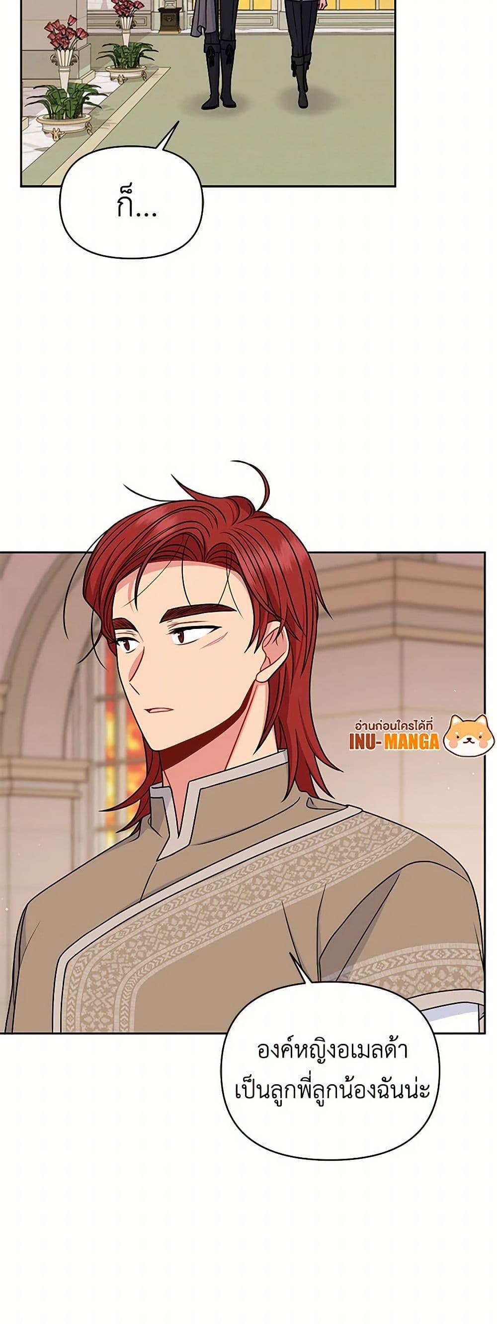 Manga-lc-com อ่านมังงะ อ่านการ์ตูน ออนไลน์ ฟรี My BFF is a Tyrant in Training ตอนที่ 1 2 3 4 5 6 7 8 9 10 11 12 13 14 ฟรี ไม่มีโฆษณา Manga-lc - อ่าน มังงะ อ่าน การ์ตูน ออนไลน์ อ่านมังงะ ฟรี