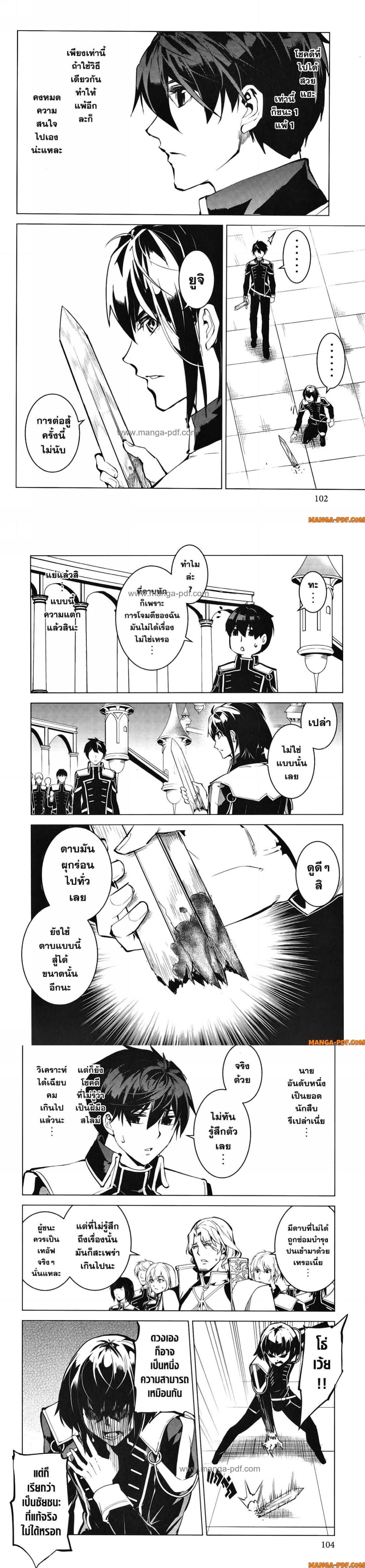 Manga-lc-com อ่านมังงะ อ่านการ์ตูน ออนไลน์ ฟรี Tensei Kenja no Isekai Life ตอนที่ 1 2 3 4 5 6 7 8 9 10 11 12 13 14 ฟรี ไม่มีโฆษณา Manga-lc - อ่าน มังงะ อ่าน การ์ตูน ออนไลน์ อ่านมังงะ ฟรี