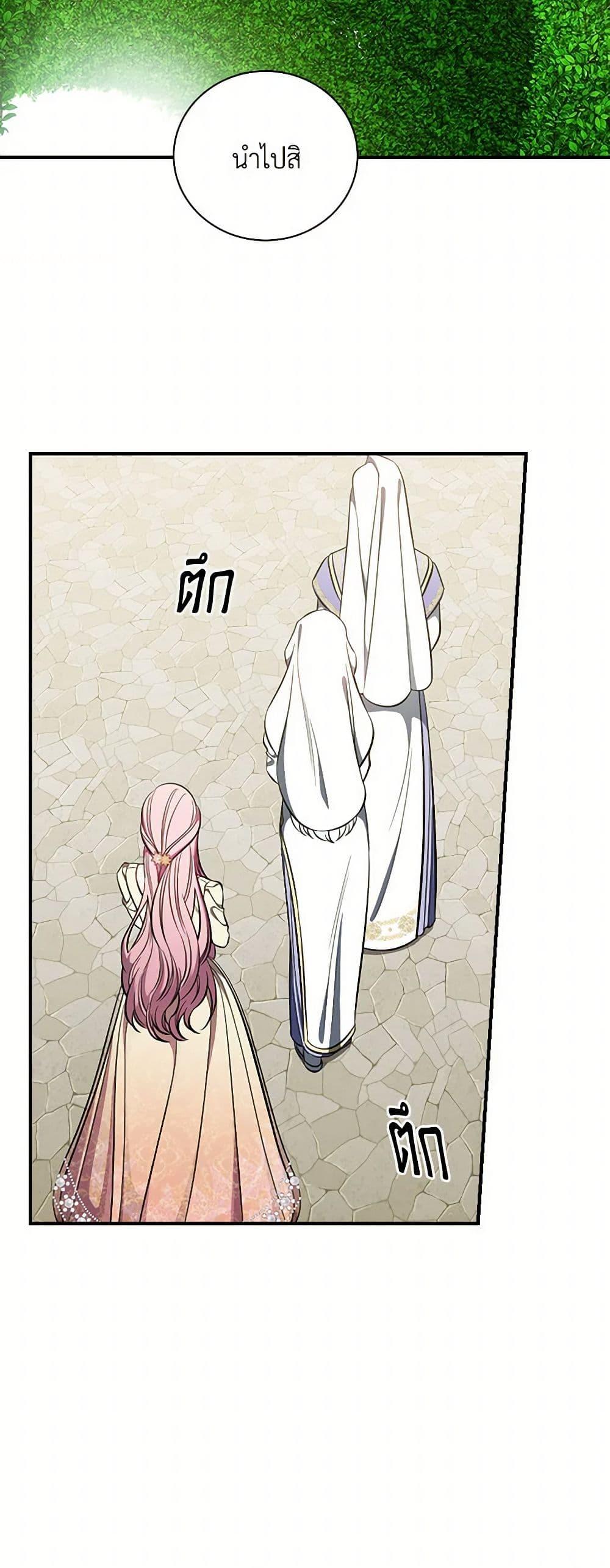 Manga-lc-com อ่านมังงะ อ่านการ์ตูน ออนไลน์ ฟรี Duchess in the Glass House ตอนที่ 1 2 3 4 5 6 7 8 9 10 11 12 13 14 ฟรี ไม่มีโฆษณา Manga-lc - อ่าน มังงะ อ่าน การ์ตูน ออนไลน์ อ่านมังงะ ฟรี