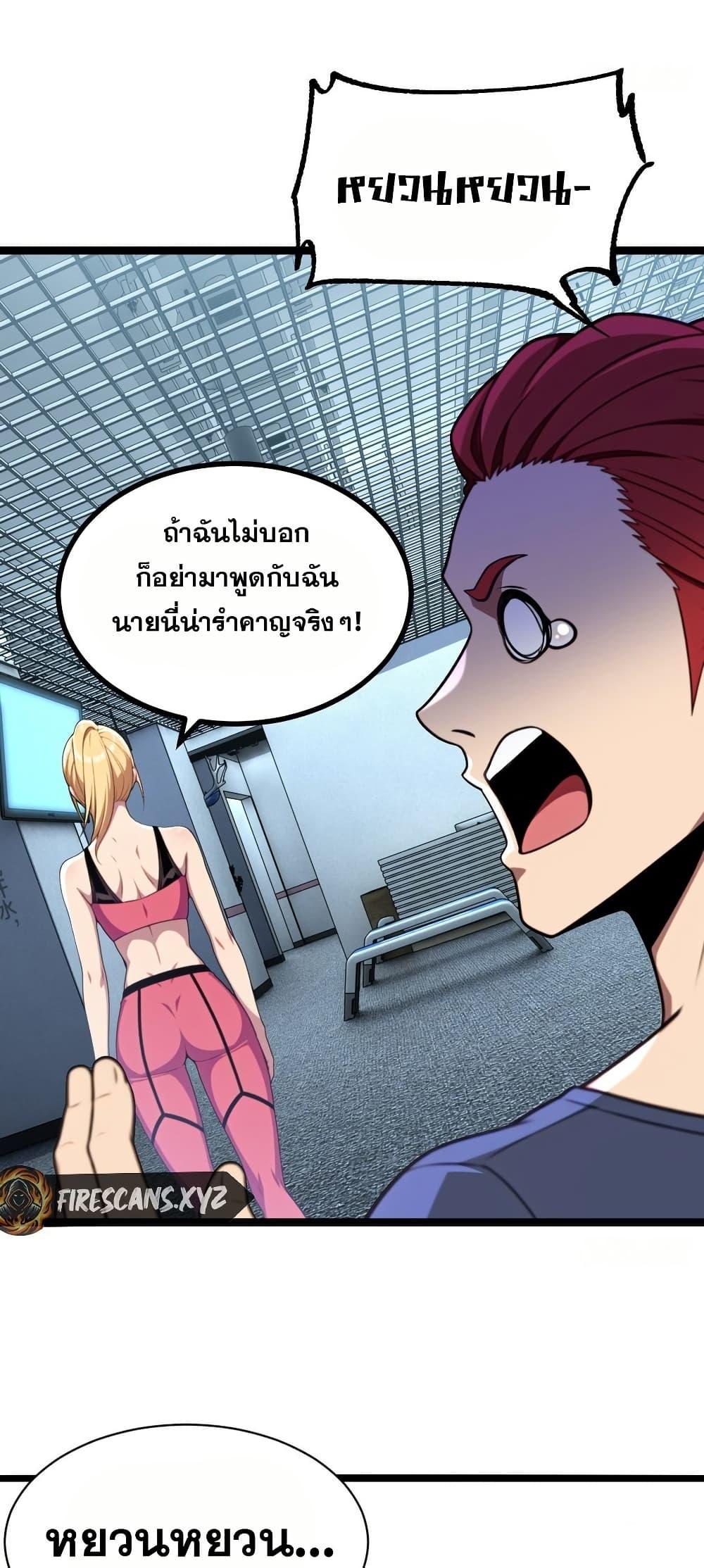 Manga-lc-com อ่านมังงะ อ่านการ์ตูน ออนไลน์ ฟรี The Ultimate Wantless Godly Rich System ตอนที่ 1 2 3 4 5 6 7 8 9 10 11 12 13 14 ฟรี ไม่มีโฆษณา Manga-lc - อ่าน มังงะ อ่าน การ์ตูน ออนไลน์ อ่านมังงะ ฟรี