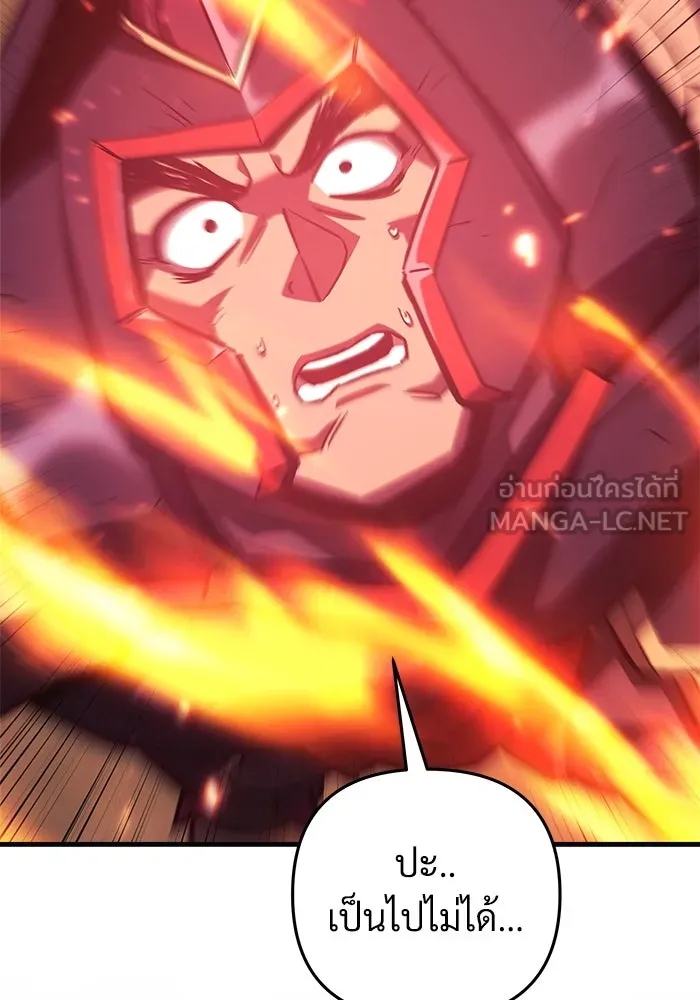 สัปดาห์นี้งดอัปตอนใหม่ ตอนที่ 90 รูปที่ 3