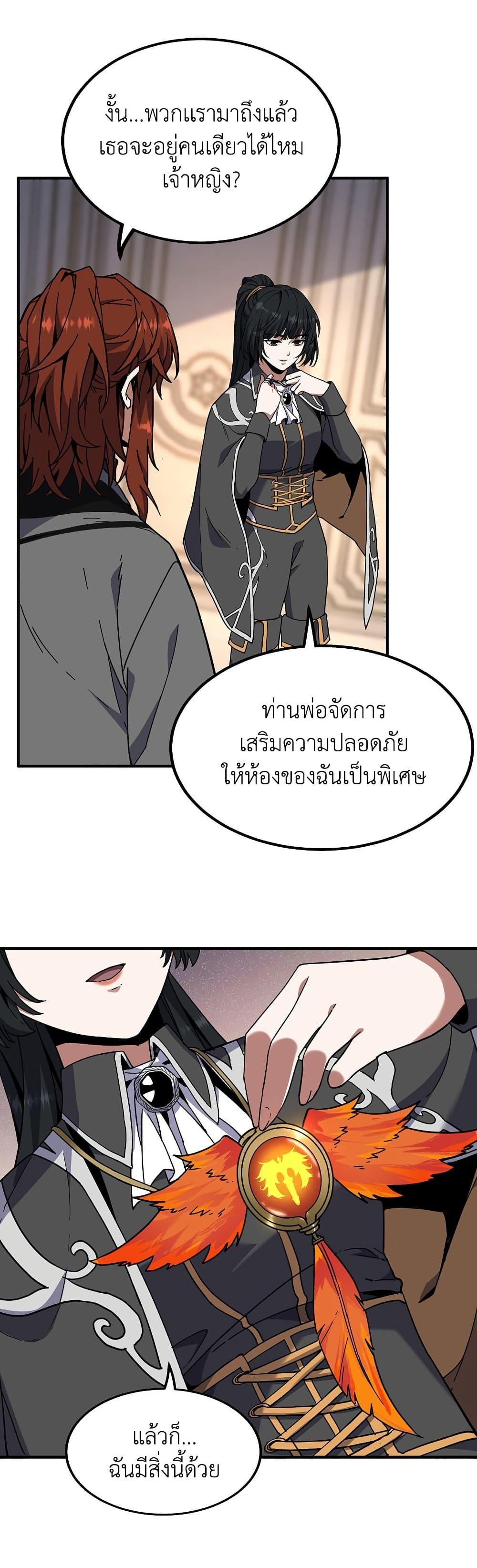 Manga-lc-com อ่านมังงะ อ่านการ์ตูน ออนไลน์ ฟรี The Beginning After the End ตอนที่ 1 2 3 4 5 6 7 8 9 10 11 12 13 14 ฟรี ไม่มีโฆษณา Manga-lc - อ่าน มังงะ อ่าน การ์ตูน ออนไลน์ อ่านมังงะ ฟรี