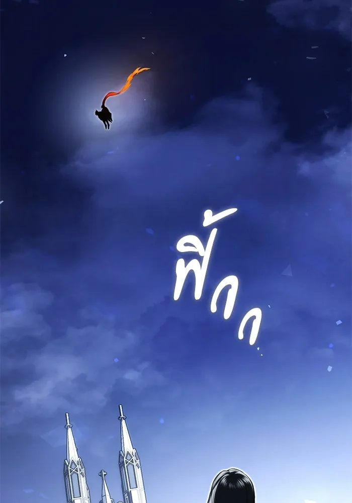 ผู้ย้อนเวลาผู้สร้างทุกสิ่ง ตอนที่ 11 รูปที่ 154